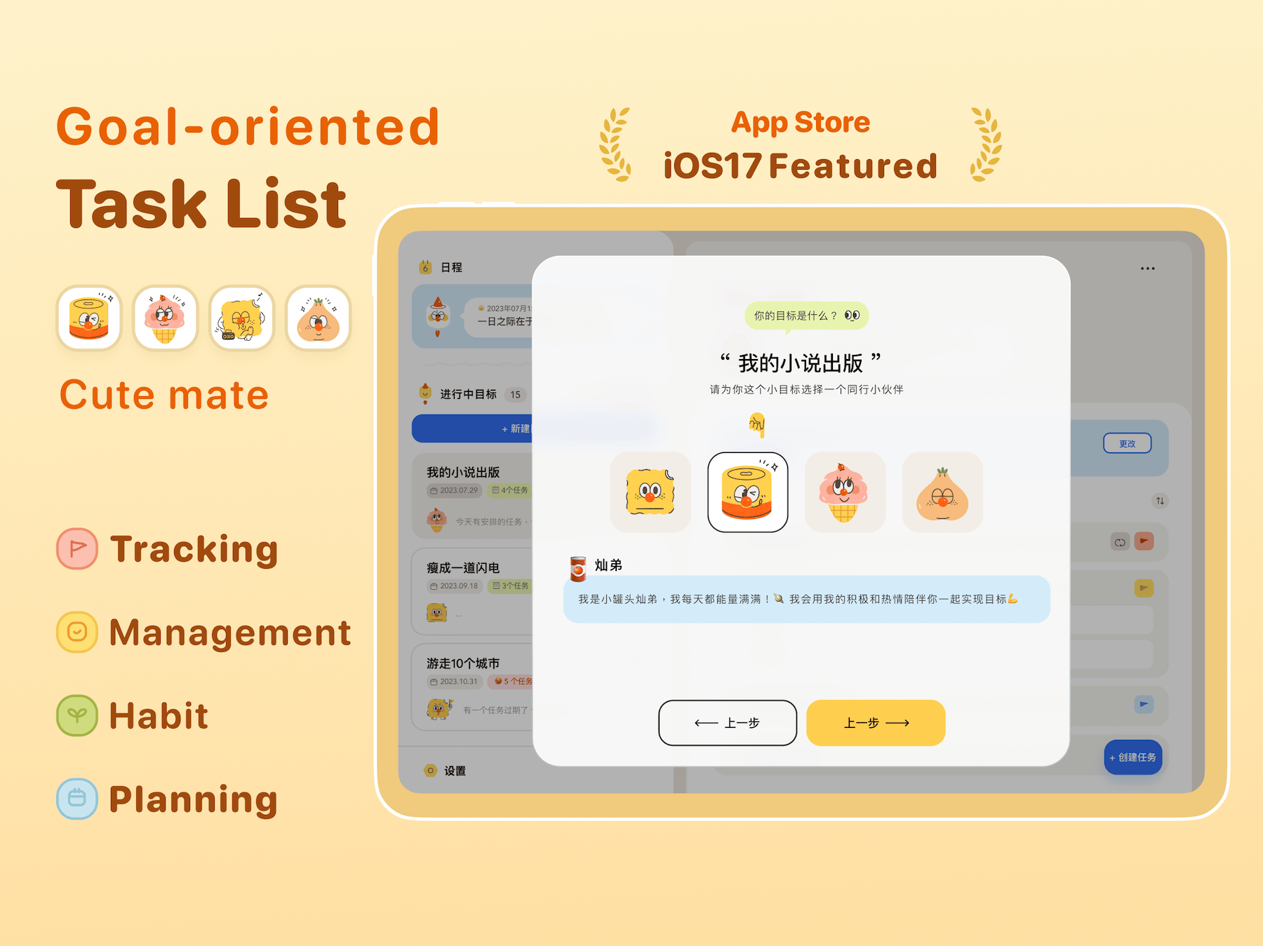 screenshot1